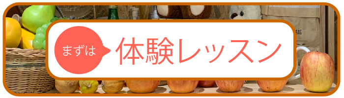 まずはデッサン体験